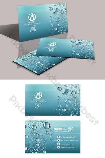 Simple water drop cosmetics moisturizing beauty business card#pikbest#templates Cosmetic Business Cards, Business Card Psd Free, Makeup Business Cards, Skincare Business, Beauty Salon Business Cards, Pink Business Card, Beauty Business Cards, Business Cards Simple, Vip Card