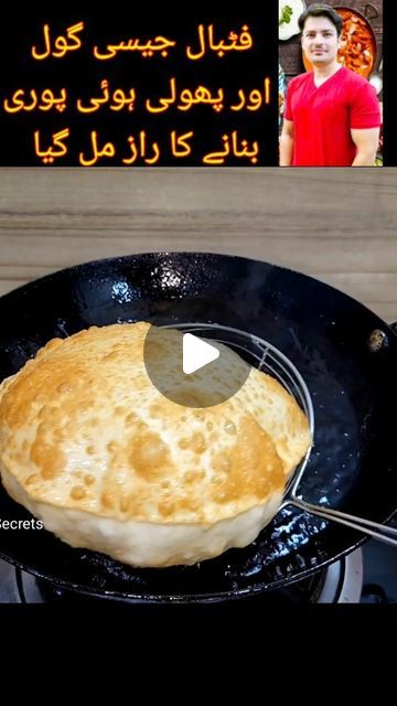 Poori Recipe, Puri Recipe, Puri Recipes, Recipe Indian, Quick Recipes Snacks, Daily Prayer, Quick Recipes, The Secret, Snack Recipes