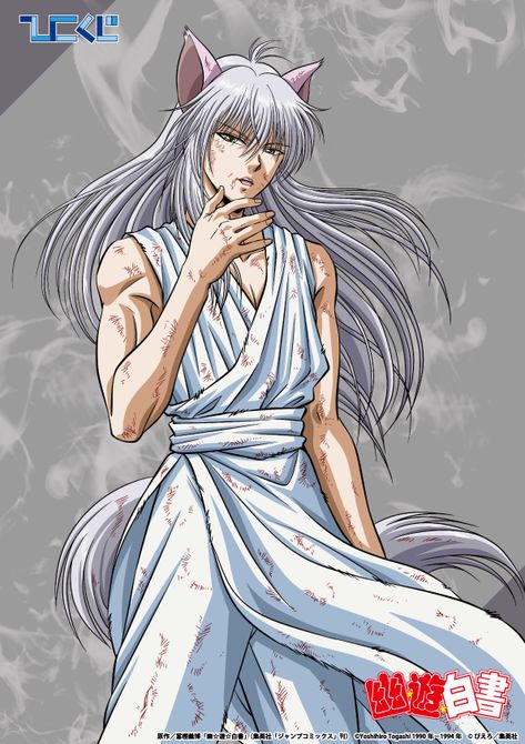 Pinterest Yoko Kurama Yuyu Hakusho, Hiei X Kurama, Kurama Yyh, Yu Yu Hakusho Kurama, Youko Kurama, Kurama Yu Yu Hakusho, Yoko Kurama, Fox Demon, Demon Form