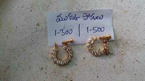 Mukku Pudaka Designs Gold, Noise Ring, Cork Garland, Gold Earrings For Kids, Most Beautiful Jewelry, Nose Ring Jewelry, Nose Pins, Gold Temple Jewellery, Gold Jhumka Earrings