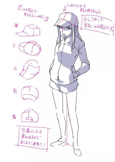 Hat Manga Tutorial, Female Reference, Poses References, Drawing Practice, Drawing Clothes, Drawing Skills, Anime Poses Reference, Anime Sketch, How To Draw Hair