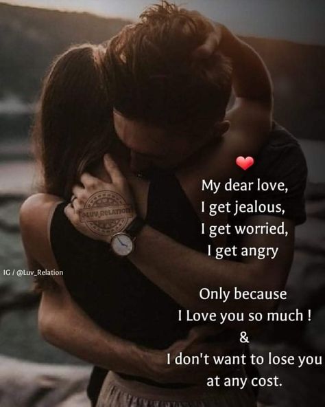 Surprises For Him, Be A Better Girlfriend, Romantic Surprises For Him, Better Girlfriend, Forever Love Quotes, Vanilla Lace, I Get Jealous, Dont Want To Lose You, Good Morning Sweetheart Quotes