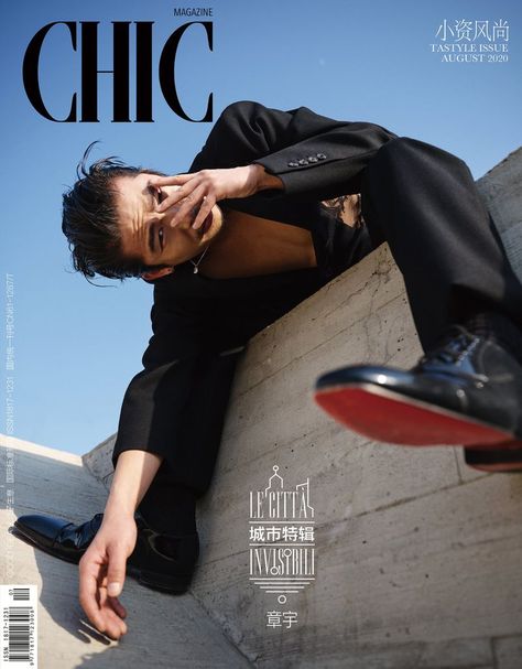 Vogue Male Cover, Men Magazine Photoshoot, Mens Magazine Photoshoot, Men Magazine Cover Photo Shoot, Magazine Cover Men, Men Shooting Ideas, Men’s Photoshoot Ideas, Men Photoshoot Ideas, Fashion Photography Male