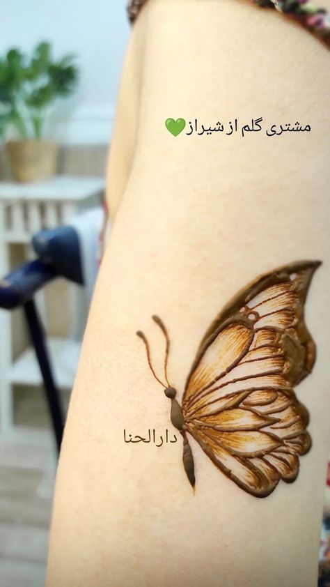 Mehandi Designs Tattoo, Butterfly Mehandi Designs, Butterfly Mehendi Designs, Mehandi Tattoo Design, Butterfly Mehendi, Tattoo Mehendi Designs, Cute Mehndi Designs For Kids, Butterfly Mehndi Design, Aesthetic Mehndi Design