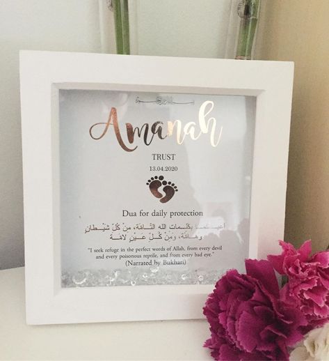 Newborn Frame Ideas, Name Frame Design, Newborn Baby Gift Ideas, Baby Name Frame, Muslim Baby Girl Names, Islamic Frames, Design Folder, Box Frame Art