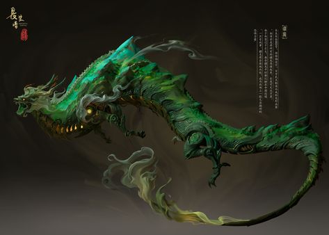 Chinese Creatures, Dragon Anatomy, Ancient Dragon, Model Reference, Sea Dragon, Digimon Adventure, Fantasy Creatures Art, Dragon Artwork, Mythical Creatures Art