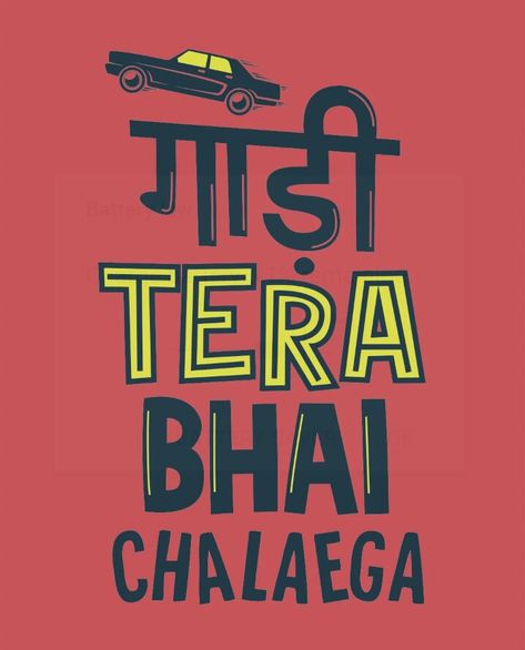 Hindi Tshirt Quotes, Swag Words, Indian Funny, Funny Quotes In Hindi, Funky Quotes, Desi Quotes, Swag Quotes, Bollywood Posters, Quirky Quotes