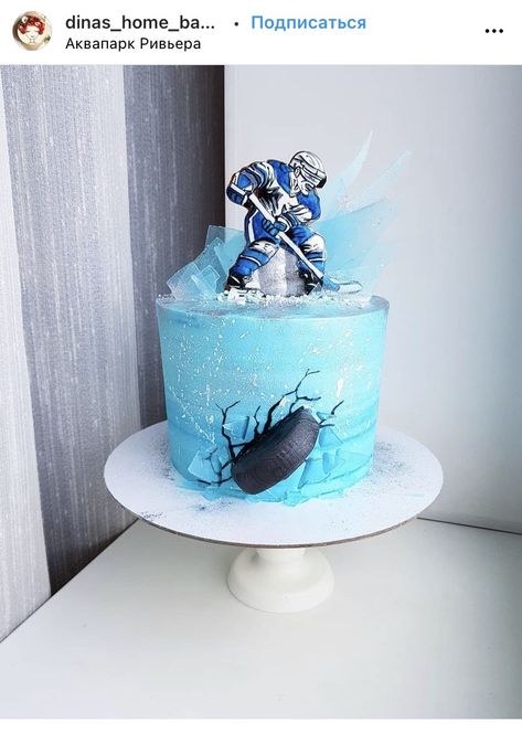 Hockey Birthday Cake, Hockey Cake, Hockey Cakes, Hockey Birthday, Sport Cakes, Ice Cake, Beautiful Birthday Cakes, Cakes For Men, Cake Board