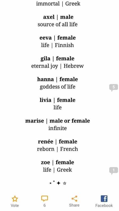 Life, Joy, Immortal, Rebirth meaning Names Names For Your Story, Character Names With Meanings, Names For Book Characters, Names For Characters, Fantasy Names, Pretty Names, Name Inspiration, Unusual Words, Writing Characters