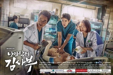 "Romantic Doctor Teacher Kim Season 2" in Discussion With Han Suk-kyu, Loses Seo Hyun-jin and Yoo Yeon-seok Dr. Romantic 1, Moon Lovers Scarlet Heart Ryeo, Dr Romantic, Romantic Doctor Teacher Kim, Kim Beom, Dr. Romantic, Scarlet Heart Ryeo, Seo Hyun Jin, Yoo Yeon Seok