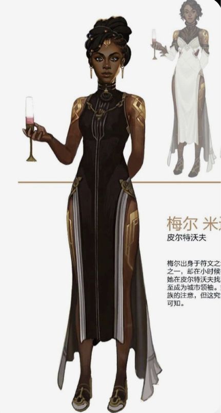 African Character Design Female, Black Goddess Character Design, Arcane Piltover Outfit, Mel Medarda Arcane Fanart, Wakanda Dress Ideas, Mel Cosplay Arcane, Black Angel Character Design, Piltover Fashion Arcane, Mel Medarda Outfit