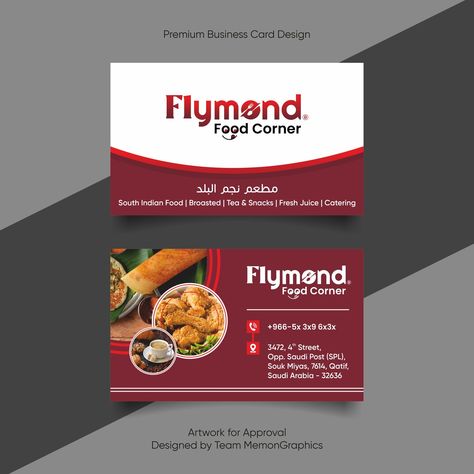 Client: Flymond Food Corner.. Location: Saudi Arabia.. Job: Premium Logo + Premium Business Card Design.. Job Status: Approved & Forwarded for Business Card & Flyer Printing.. Contact for all types of Premium Designing & Printing Works on 9820844758 or Visit our Website www.memongraphics.in for Design Samples.. Job Card Design, Food Visiting Card, Food Card Design, Visiting Cards Design, Heaven Painting, Food Business Card, Tutorial Drawing, Premium Business Cards, Tea Snacks