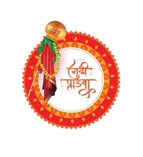 Happy Gudi Padwa Sticker Design Background Template - Photo #317 - Vector Jungal | Free and Premium Stock Vectors Gudi Padava, Gudi Padwa Creative, Typography Book Layout, Happy Gudi Padwa, Maharaj Wallpapers, Festival Illustration, Holi Poster, Jewelry Template, Typography Book