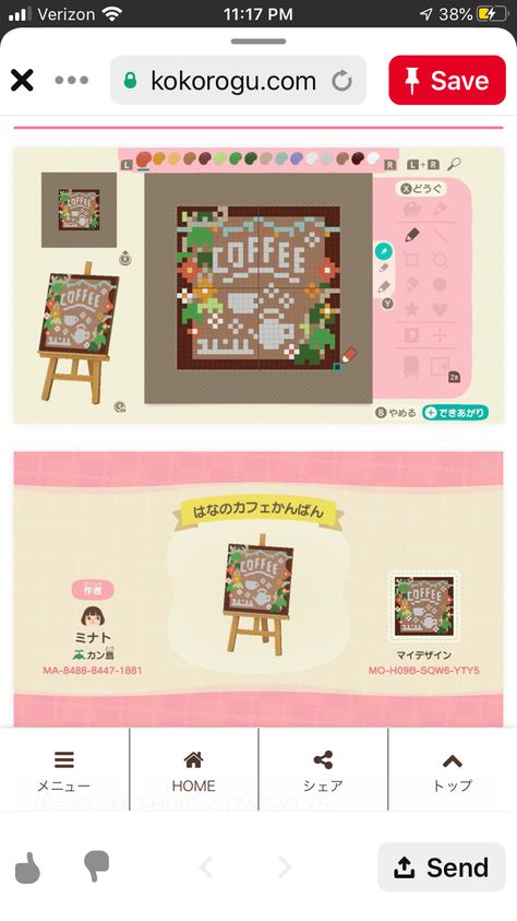 Animal Crossing Design Template, Acnh Path Design Templates, Acnh Wallpaper Designs Grid, Acnh Motifs Floor, Acnh Pixel Patterns, Acnh Templates, Acnl Paintings, Acnh Path, Acnh Patterns