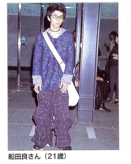 Men Japanese Fashion, Japanese Mens Fashion, 2000s Japanese Fashion, Concept Clothing, Fire Fits, Japanese Street Fashion, Japanese Fashion, Look Cool, Fitness Inspo