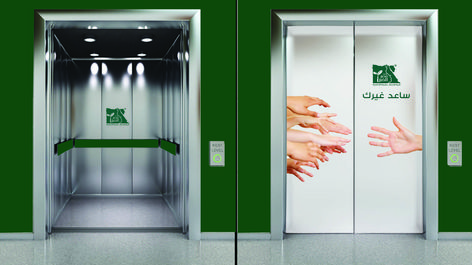 Misr El-Kheir Ambient Advertising Elevator Branding Design, Elevator Branding, Elevator Advertising, Ambient Advertising, Elevator Design, Library Architecture, Minions Wallpaper, 광고 디자인, Publicidad Creativa