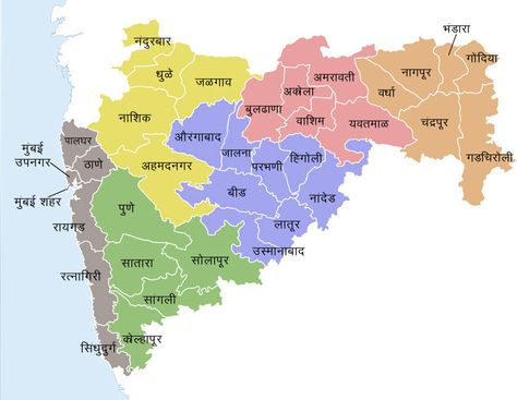 Maharashtra Map Maharashtra Map, Indian Map, India World Map, Ias Study Material, Literacy Rate, Geography Map, India Facts, Geography Lessons, Gk Knowledge