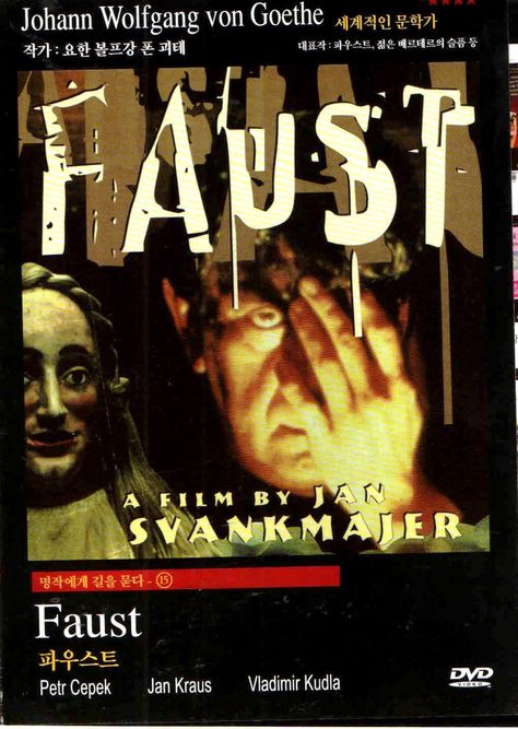 Faust by Jan Svankmajer Jan Svankmajer, Goethe's Faust, Live Action Animation, Christopher Marlowe, University Of South Dakota, Deal With The Devil, Foreign Film, After Movie, Cinema Film