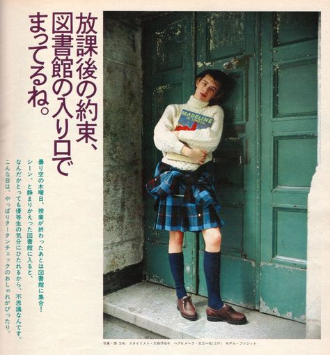 Olive Magazine, Nylon Magazine, Magazine Fashion, Once Upon A Time, Kitsch, Tokyo, Magazine, Japan