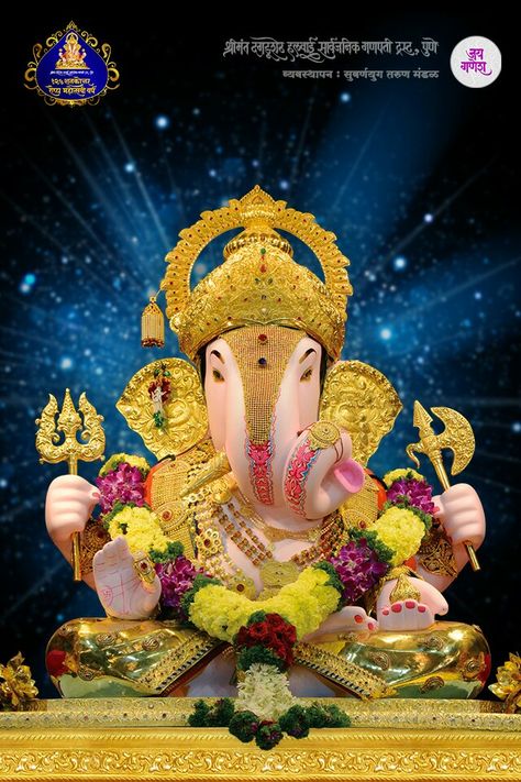 LORD GANESHA. Shrimant Dagdusheth Halwai Ganpati Hd, Dagdu Seth Ganpati, Dagdusheth Ganpati Hd Wallpaper, Dagdusheth Ganpati Hd Images, Dagdusheth Ganpati, Shivaji Maharaj Painting, Ganpati Photo Hd, Phoenix Wallpaper, Ganesh Ji Images