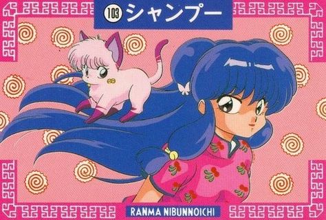 Shampoo ♥ Ranma 1 2 Shampoo, Rumiko Takahashi, Kids Watch, Retro Anime, Fav Characters, Old Anime, Japanese Manga Series, Cartoon Games, 90s Anime