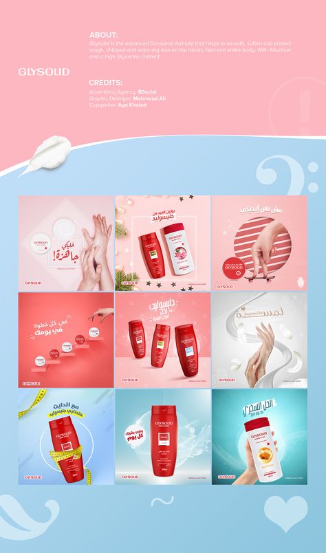 #social #media #cream #skin #white #ads #cosmetics Cosmetics Ads Design, Social Media Design Product, Social Media Advertising Design Ideas, Cosmetic Advertising Design, Cosmetics Social Media Design, Cosmetic Ads Design, Beauty Social Media Design, Product Design Social Media, Beauty Ads Design