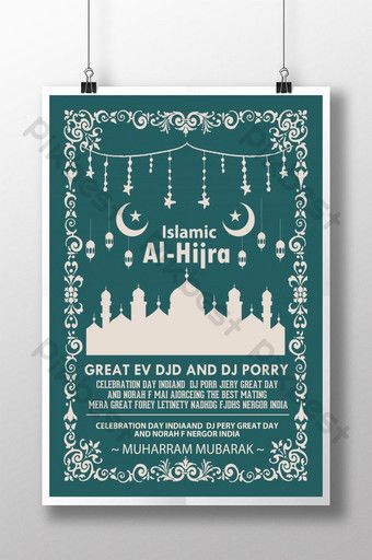 Eid Al-adha Design, Happy Islamic New Year, Eid Mubarak Background, Islamic Events, Islamic New Year, Poster Psd Free Download, Celebration Day, Poster Psd, New Years Background