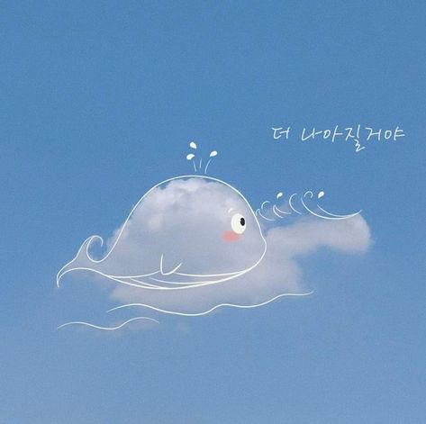 Cloud Doodle, Simplistic Wallpaper, Cloud Illustration, Funny Today, Blue Sky Clouds, Travel Pictures Poses, Cloud Art, Quotes About Photography, Instagram Ideas Post