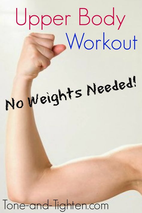 Upper Body Workout- no equipment needed! Tone-and-Tighten.com Workout Without Weights, Arm Workouts At Home, Weekly Workout Plans, Body Workout At Home, Weekly Workout, Upper Body Workout, I Work Out, Body Workout, Arm Workout