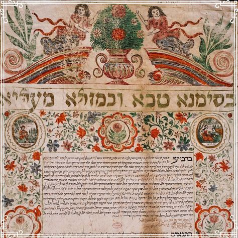 Ashkenazi Aesthetic, Ashkenazi Jewish Aesthetic, Judaism Aesthetic, Jewish Aesthetic, Jewish Culture Aesthetic, Ashkenazi Jewish Culture Aesthetic, Jewish Illustration, Jewish Folk Magic, Ashkenazi Jewish Culture