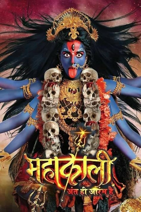 Kali Mata Hd Images, Kali Mata Hd Images Angry, Navratri Photo, Maa Kali Photo, Tattoo Design For Hand, Meldi Ma Hd Photo, Durga Picture, Vector Portrait Illustration, Devi Images Hd