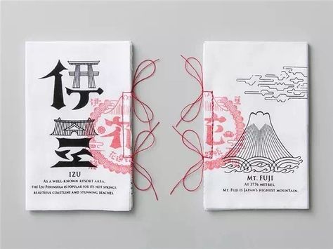 Riso Zine, Book Editorial Design, Traditional Books, Zine Design, Traditional Interior Design, Folded Book Art, Book Stamp, Asian Design, Japanese Books