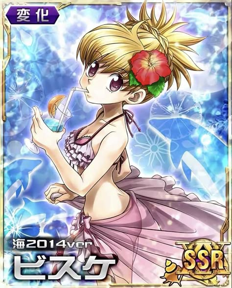 hxh || mobage card || bisky || hunter x hunter || anime Hunter Card Hxh, Bisky Krueger, Biscuit Krueger, Hunter X Hunter Mobage Cards, Hxh Cards, Hxh Mobage Cards, Hxh Mobage, Ging Freecss, Hunter Girl