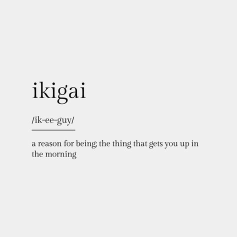 Japanese Word With Meaning, Japanese Definitions Words, Motivational Japanese Words, Small Japanese Quotes, Rare Japanese Words, Pretty Words Japanese, Aesthetic Japanese Words With Meaning, Japanese One Word Quotes, Beautiful Japanese Quotes