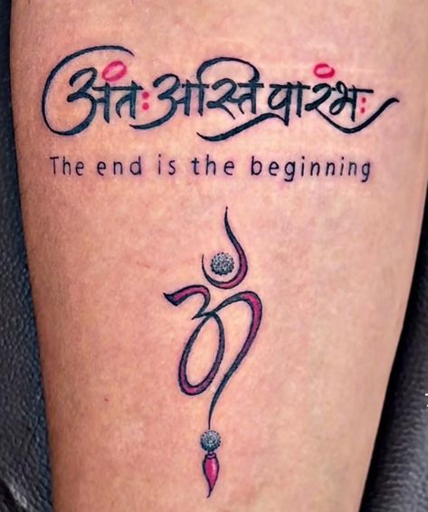 Rohit Tattoo, Shiva Tattoo Design, Shiva Tattoo, Hand Tattoos For Guys, Sanskrit, Shiva, Hand Tattoos, Baby Love, Tattoo Design