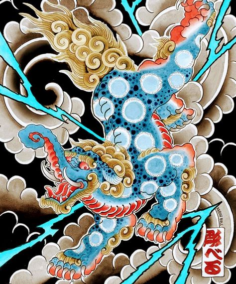 Cloud Tattoo Design, Japanese Back Tattoo, Tattoo Japanese Style, Aztec Tattoo Designs, Ancient Drawings, Chinese Artwork, Japan Tattoo Design, Fu Dog, Cloud Tattoo