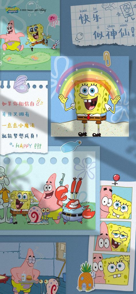 Spongebob Cartoon, The Spongebob, Spongebob Wallpaper, Wallpaper Doodle, Cartoon Wallpaper Iphone, Hello Kitty Iphone Wallpaper, Sponge Bob, Pinturas Disney, Iphone Wallpaper Girly