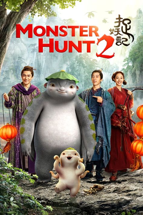 Good Animated Movies, Monster Hunt, New Disney Movies, Film Horror, 2018 Movies, Film Anime, Chinese Movies, English Movies, Katniss Everdeen