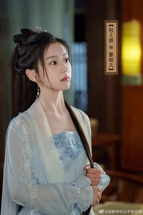 Chinese Princess Dress, Chinese Clothing Traditional, The King's Woman, Chinese Beautiful, Chinese Princess, Traditional Hairstyle, Ancient Chinese Dress, Chinese Art Girl, Front Hair Styles