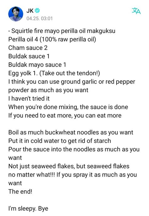 Jungkook Noodles Recipe, Jungkook Recipe, Kpop Recipes, Jungkook Cooking, Buldak Ramen Recipe, Shrimp Ramen Recipes, Bts Bag, Shrimp Ramen, Jungkook Weverse