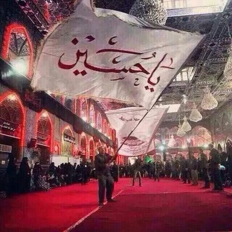 Ya Hussain! Hussain Dp, Labbaik Ya Hussain, Karbala Iraq, Labaik Ya Hussain, Muharram Quotes, Al Masjid An Nabawi, Imam Hussain Karbala, Hussain Karbala, Hazrat Imam Hussain