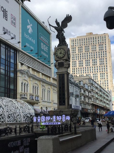 Harbin China, Harbin, Capital City, Beijing, Ferry Building San Francisco, Internet, China, Building, Photography