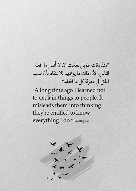 Quotes Arabic Quotes With Translation, Arabic English Quotes, Arabic Quote, About Quotes, Vie Motivation, Arabic Love Quotes, Islamic Quotes Quran, Islamic Inspirational Quotes, English Quotes