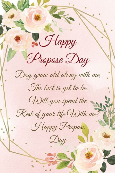 Propose Quotes, Propose Day Picture, Happy Propose Day Wishes, Propose Day Wishes, Propose Day Quotes, Proposal Day, Happy Valentines Day Pictures, Valentines Day Poems, Happy Propose Day