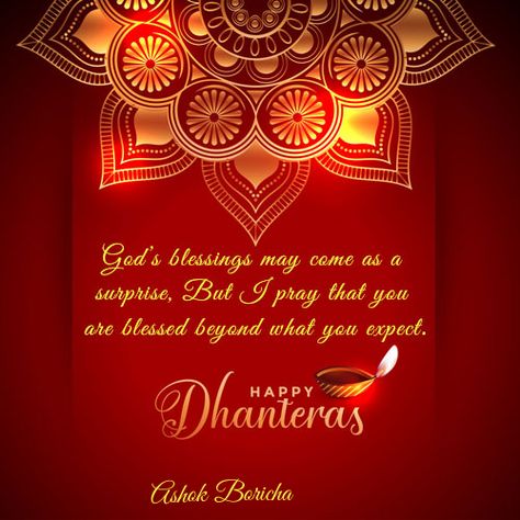 Happy Dhanteras Hd Images, Dhan Teras, Dhanteras Wishes Images, Diwali Greetings Images, Dhanteras Images, Dhanteras Wishes, Ganpati Invitation Card, Dasara Wishes, Happy Deepawali