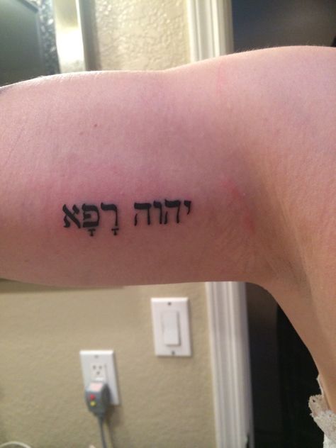 Jehovah Tattoo, Jehovah Rapha Tattoo, Rapha Tattoo, Jehovah Rapha, Tattoo Quotes, Tatting, Tattoos, Quick Saves