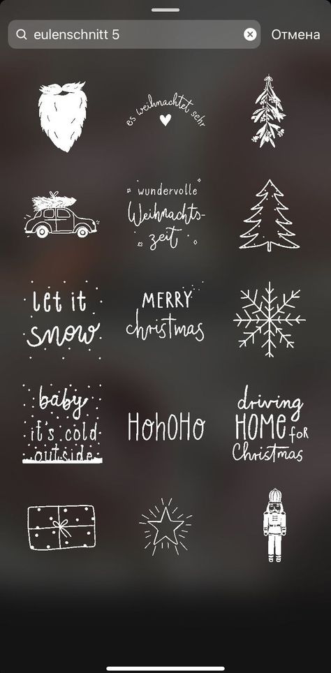 #InstagramHighlightCovers #HighlightCoversInstagram Instagram Gif Christmas, Christmas Instagram Highlight Cover, Christmas Story Ideas Instagram, Merry Christmas Instagram Story, Insta Highlight Cover Icons, Insta Sticker, Insta Highlight Cover, Insta Gif, Gif Christmas