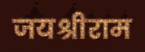 Glittery jai shri ram lord rama hindi la... | Premium Vector #Freepik #vector #cultural-festival #hindu-festival #hindu #indian-banner Jai Shree Ram Youtube Banner, Youtube Banner Sanatan, Youtube Banner Jai Shree Ram, Shri Ram Banner, Hanuman Banner, Temple Silhouette, Jai Shri Ram, Youtube Facts, Ram Wallpaper