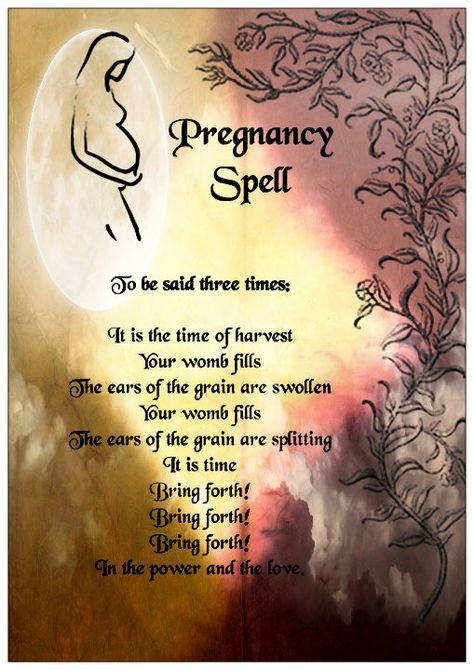 Sigil For Fertility, Fertility Ritual Pagan, Fertility Spells For Someone Else, Fertility Spell Jar For Someone Else, Pregnancy Protection Spell, Pregnancy Spells Fertility, Fertility Witchcraft, Fertility Spells Pregnancy, Fertility Spell Jar