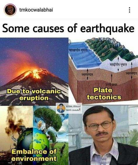 Tmkoc Memes, Crazy Jokes, Funny Mind Tricks, Jokes Images, Sarcastic Jokes, Funny Texts Jokes, Funny School Jokes, Friends Funny Moments, Weird Quotes Funny